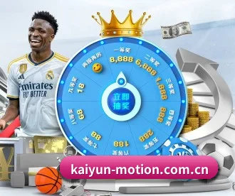 kaiyun APP 深度功能